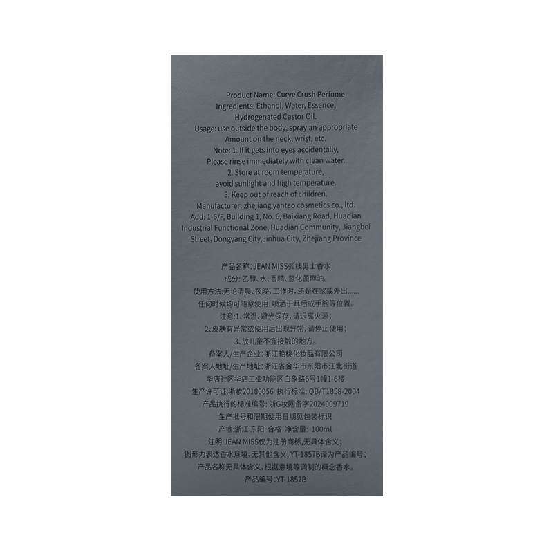 100ml Erkekler İçin Taze Oduns - Jeans incelemesi ve fiyatı